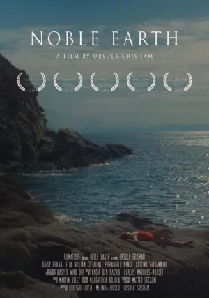 Благородная Земля (2017)