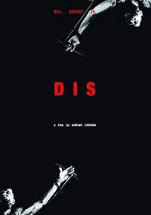 Дис (2017)