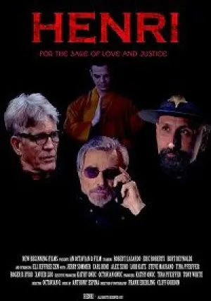 Генри (2017)