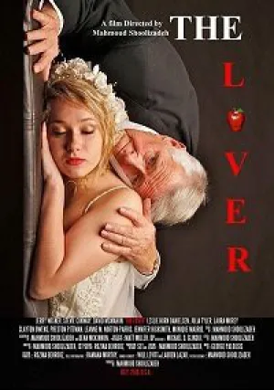 Любящий (2016)