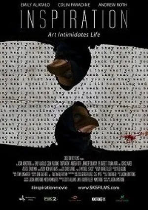 Вдохновение (2016)