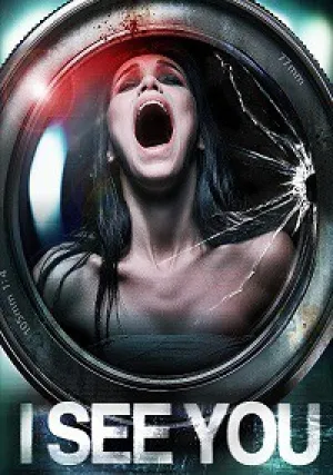 Я тебя вижу (2016)