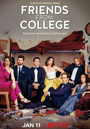 Друзья с колледжа (сериал 2017)