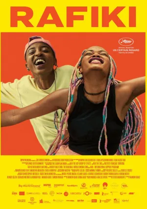 Подруга (2018)