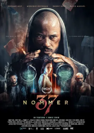 Номер 37 (2018)