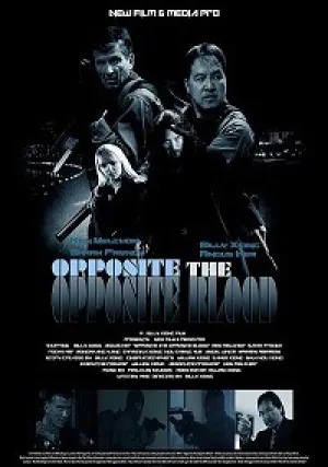 Противоположность крови (2018)
