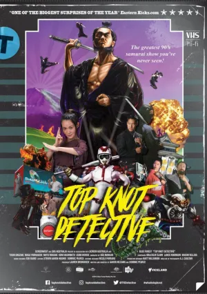 Детектив с пучком на голове (2017)