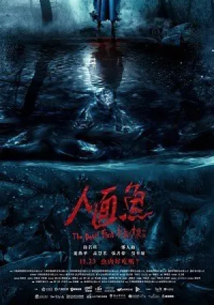 По пятам: Дьявольская рыба (2018)
