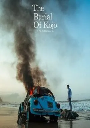 Погребение Коджо (2018)
