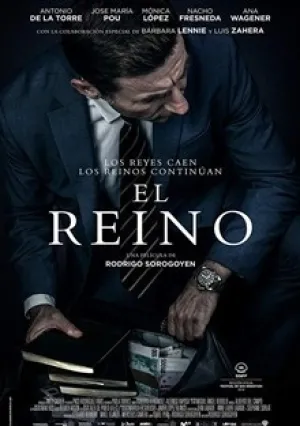 Королевство (2018)