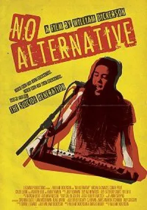 Без альтернативы (2018)