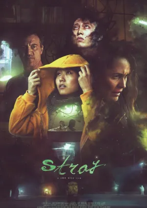 Заблудившиеся (2019)