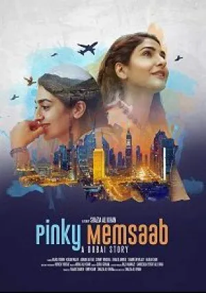 Пинки Мемсааб (2018)