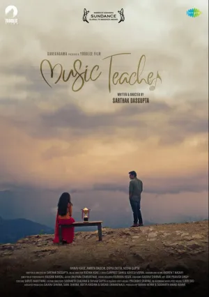Учитель музыки (2019)