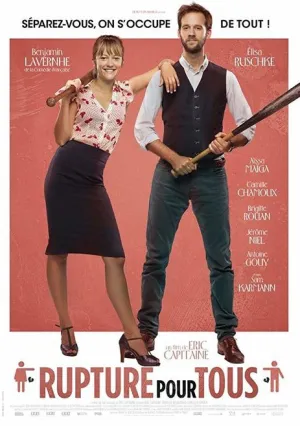Любви больше нет (2016)