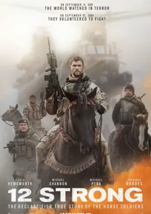 Кавалерия (2018)