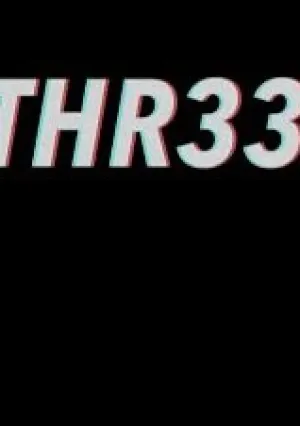 Тро3 (2016)