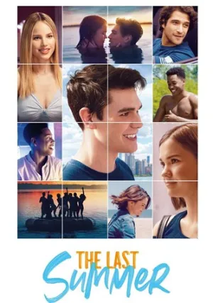 Последнее лето (2019)