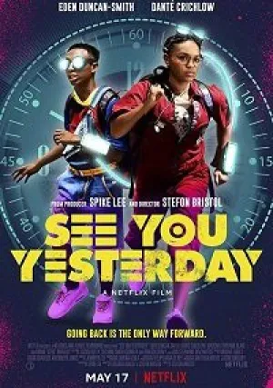 Увидимся вчера (2019)