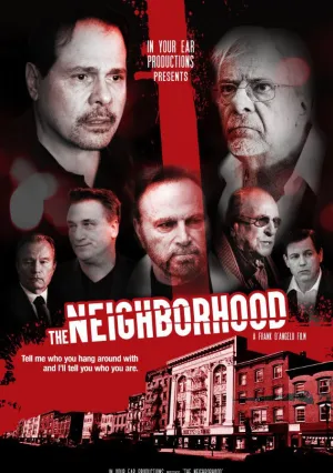 Район (2017)