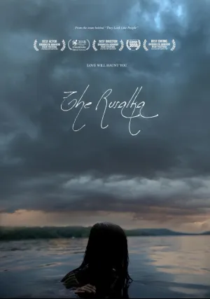 Русалка (2019)