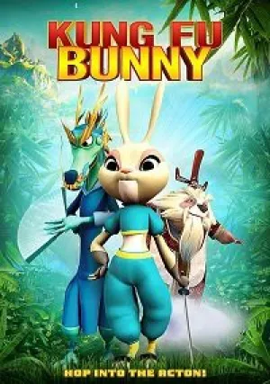 Кунг-фу кролик (2019)
