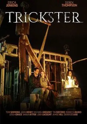 Трикстер (2018)