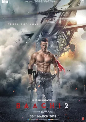 Бунтарь 2 (2018)