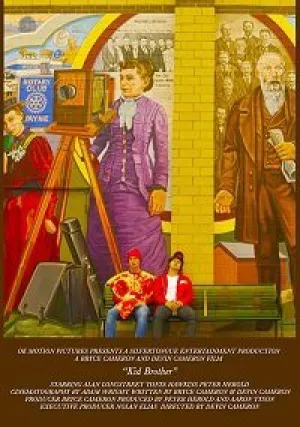 Младший брат (2017)
