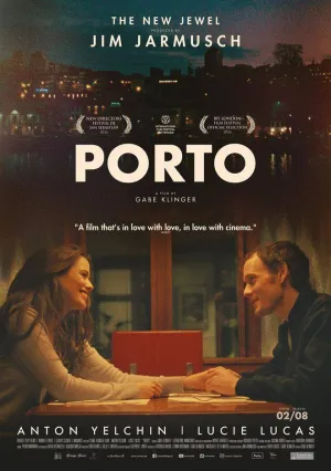 Порту (2016)
