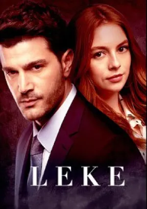 Пятно (сериал 2019)