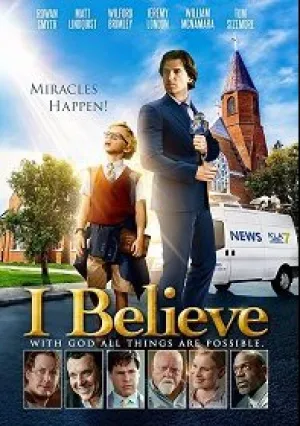 Я верю (2017)