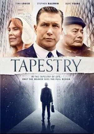 Гобелен (2017)
