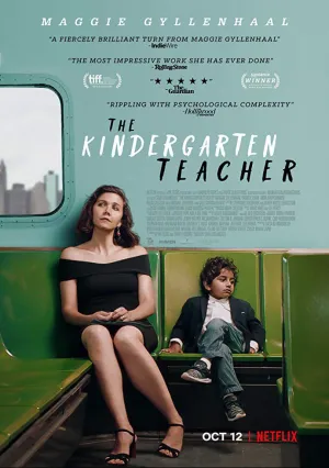 Воспитательница (2018)