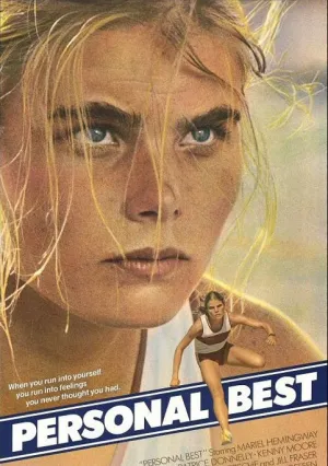 Личный рекорд (1982)