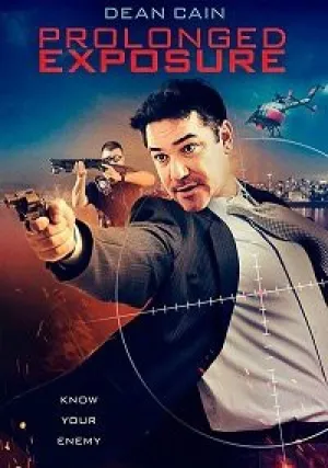 Продлённое переживание (2018)