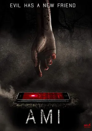 ЭМИ (2019)