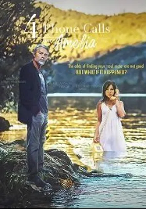 Четыре звонка от Амелии (2018)