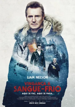 Снегоуборщик (2019)