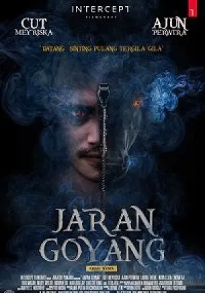 Заклятие Яран Гоян (2018)