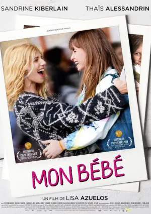 Мой ребенок (2019)