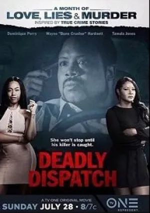Смертельная поездка (2019)