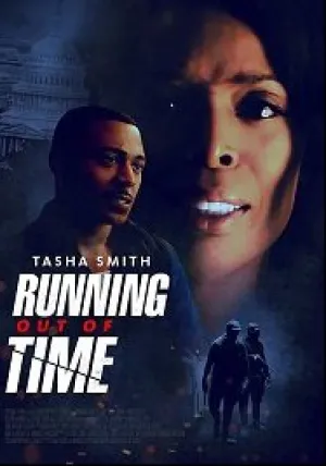 Время на исходе (2018)