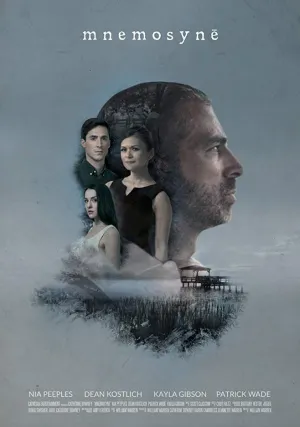 Мнемозина (2017)