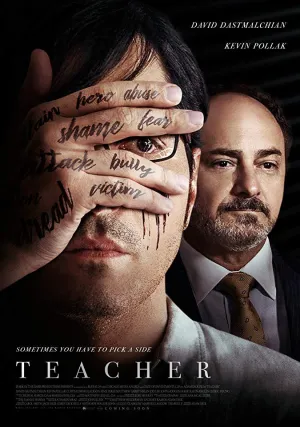 Учитель (2019)