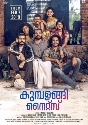 Ночи Кумбаланги (2019)