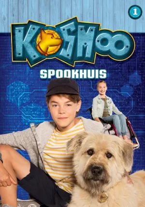 Космо (сериал 2016)