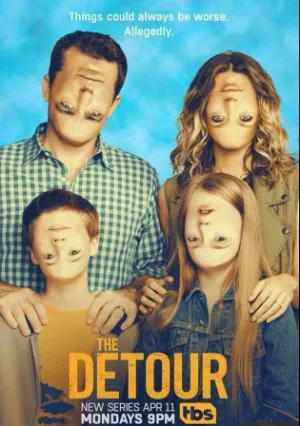 В объезд (сериал 2015)