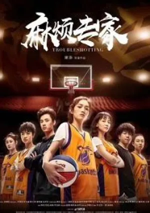 Эксперт по проблемам (2019)