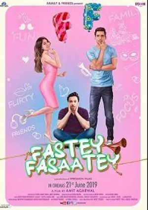 Жениться любой ценой (2019)
